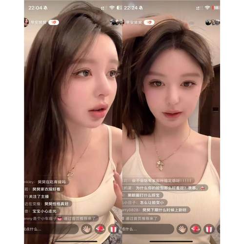 早安樊樊一体式带胸垫弹力背心