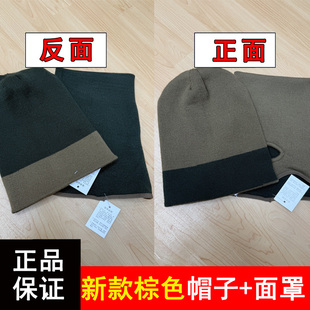 正品棕色防寒头套防护面罩骑行保暖针织帽边防巡逻寒区头套围脖