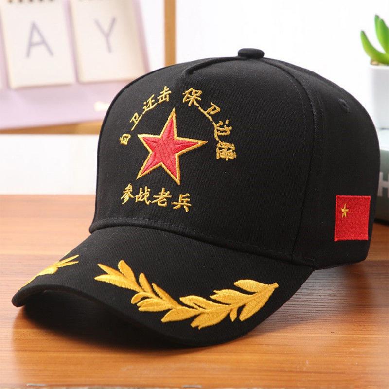四季防晒帽纯棉刺绣休闲棒球帽参战老兵纪念鸭舌帽订做聚会太阳帽