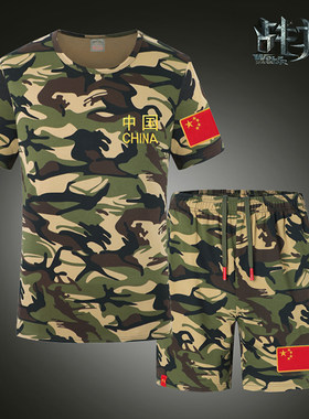 迷彩短袖T恤男女情侣训练服