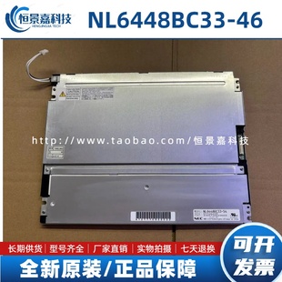 70D 35D 64D NL8060BC26 全新原装 NL6448BC33