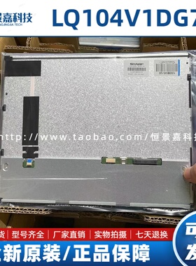 0i-MF PLUSLQ104V1DG74 NL6448AC33-A1D G104VTN01.0 LQ10D36C