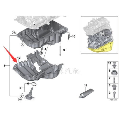 宝马B48发动机油底壳隔音棉