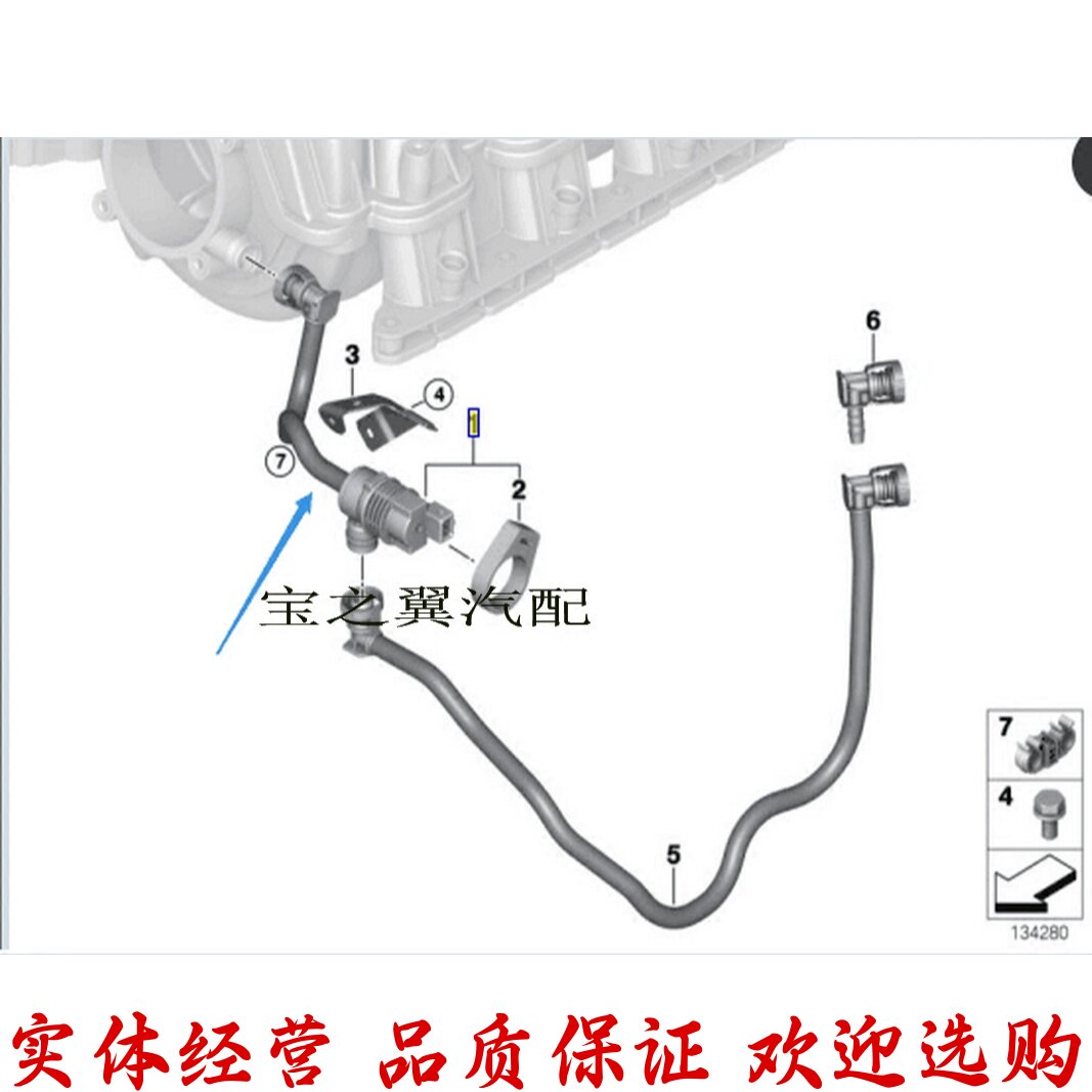 适用宝马E90E60E70E66X5 325 523 530 730 N52碳罐电磁阀炭罐油阀