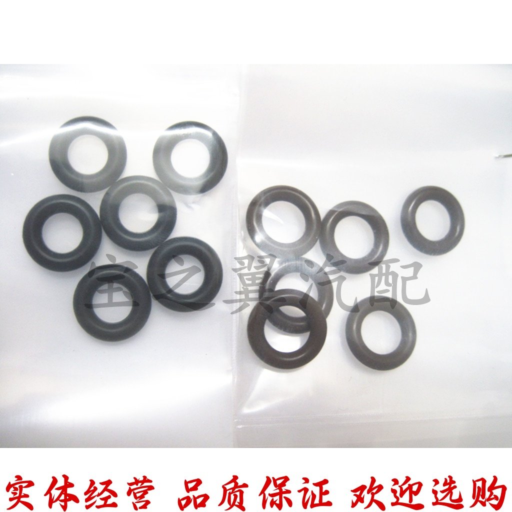 适配宝马e90e60F18X1X3X5 318 320 523 520喷油嘴密封圈N52N46M54