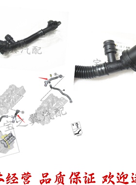 适配宝马F07F10F11F01F02E70E71 550 750 X5X6 N63气门室盖废气管