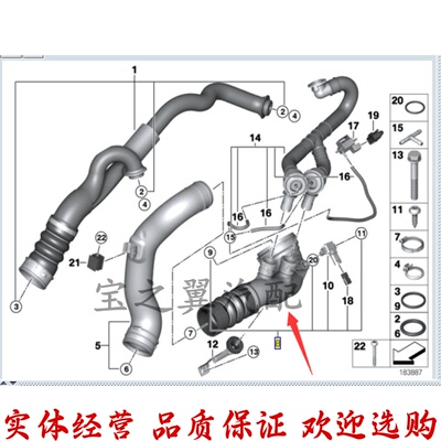 适用宝马F07F10 F18 F02 E70 GT 535 740 X5 X6涡轮增压管 进气管