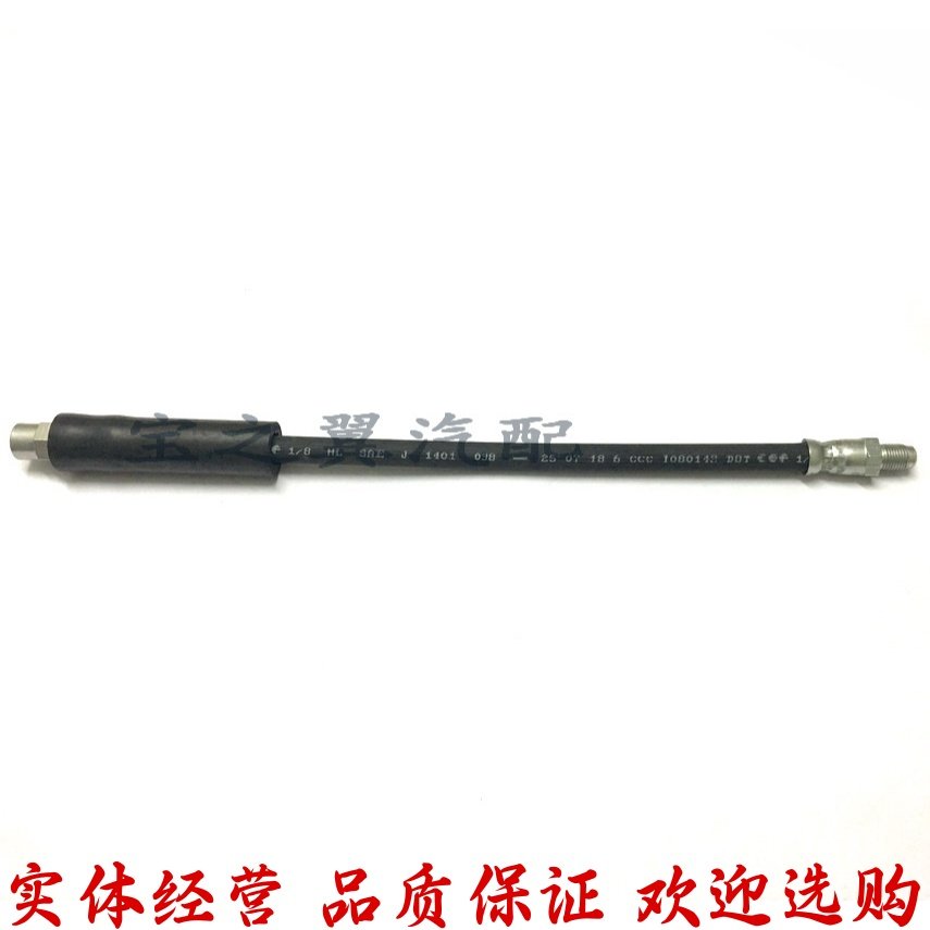 适配宝马E60 E66 520 525 530 730 735 740 750 760前后刹车油管