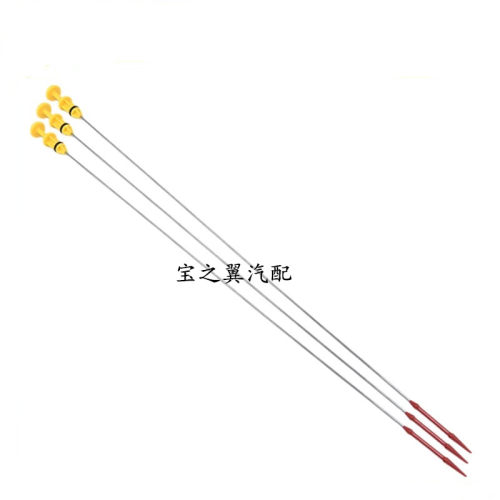宝马迷你N12N14N16N18发动机油尺