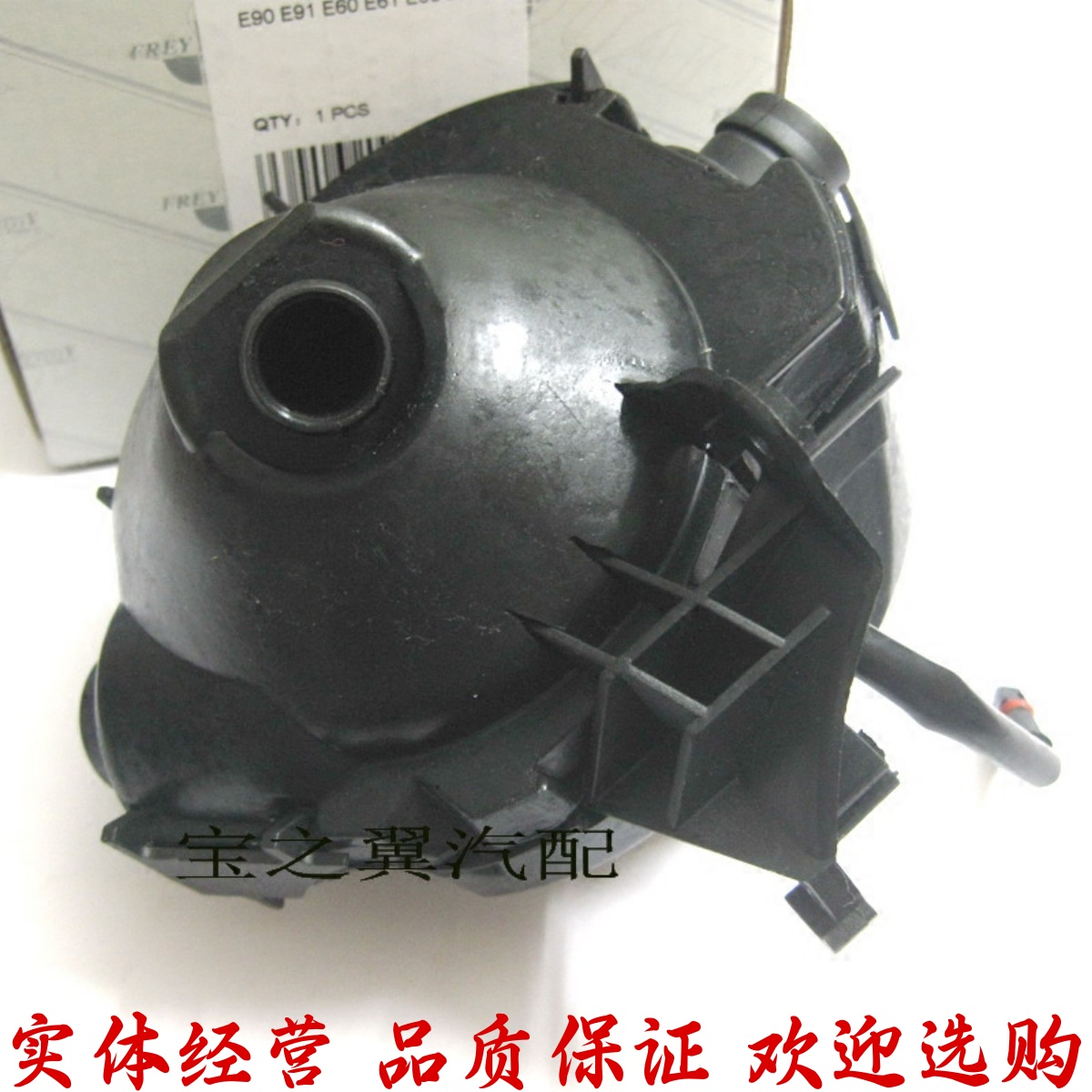 适配宝马3系5系E60E90废气阀325 630 525 530 Z4 N52油水分离器