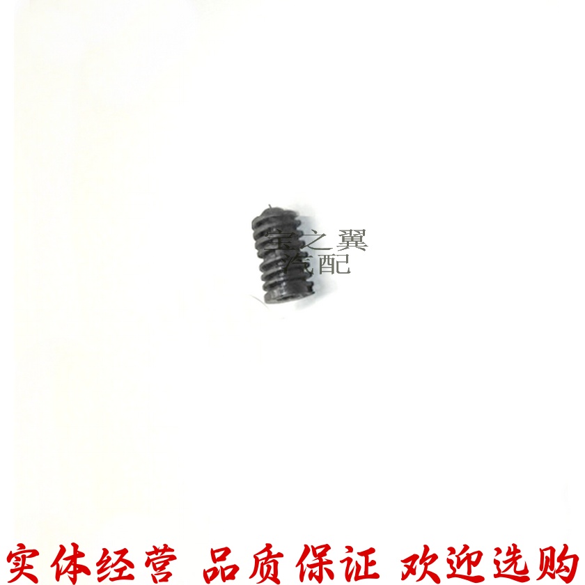 适用宝马X3X5E46E90 320 520 525 730 X1水箱固定螺丝 水箱胶粒