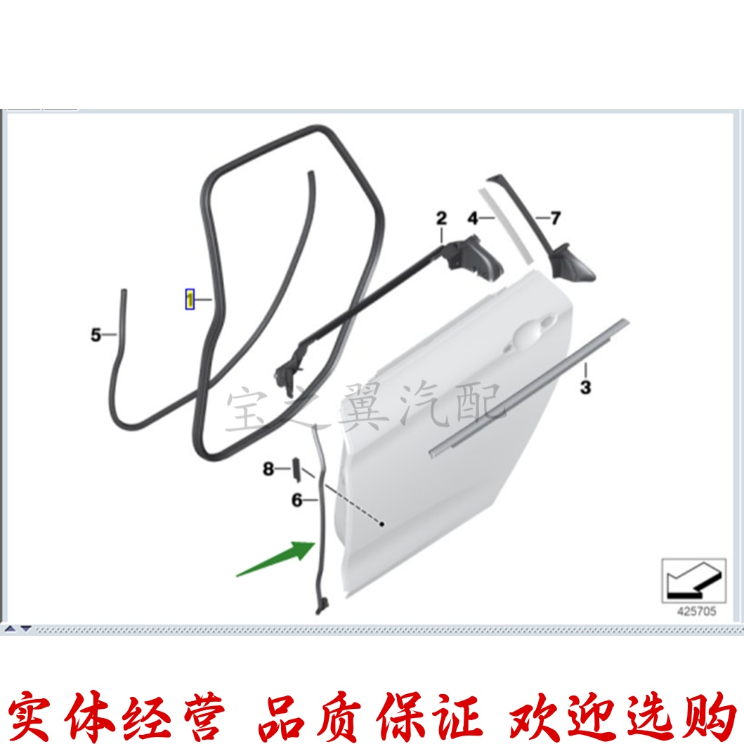 适配宝马F34 GT 318 320 325 328 330 335后车门B柱胶条 密封条