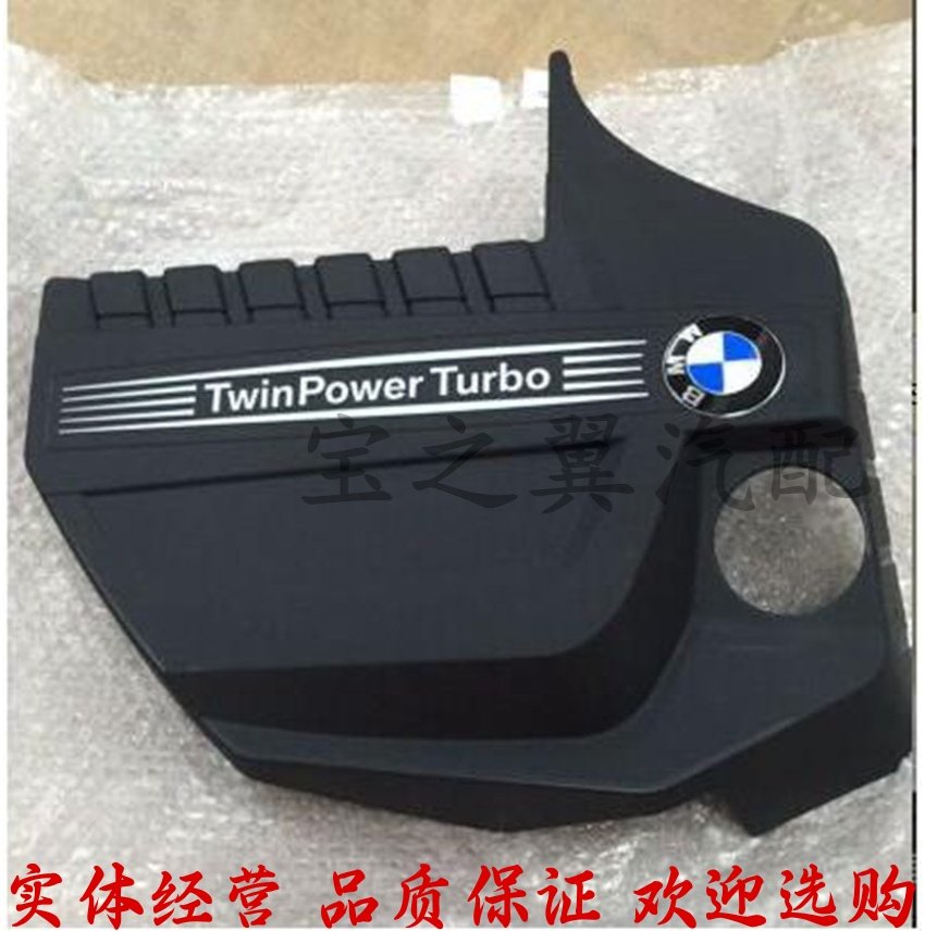 适用宝马N55发动机罩胶套