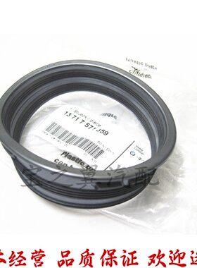 适用宝马F02F07F18F25F26 F15 F16 X3X4X5X6空气导管充气管密封圈