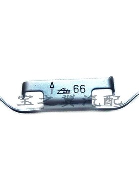 适配宝马E60 E66 E90 730 520 525 318 320 325 Z4分泵刹车片卡簧