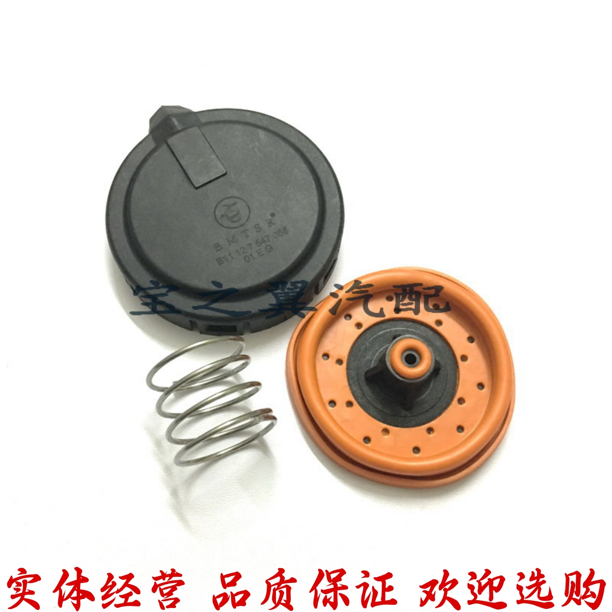 适配宝马 废气阀N13 N12 N55 N52 N46N20 N62气门室盖阀 废气阀盖