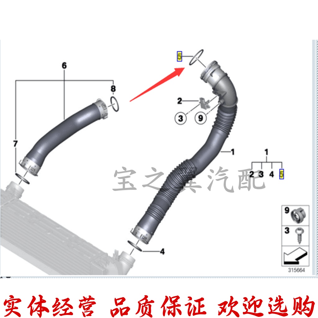 适用宝马F02F07F18F25F26 F15 F16X3X4X5涡轮增压器进气管密封垫