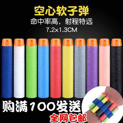 玩具软弹枪子弹夹兼容各品牌改装配件铠力精英 热火 峰佳 - 封面