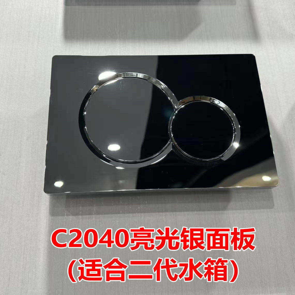 壁挂式马桶二代了隐藏式水箱面板图片