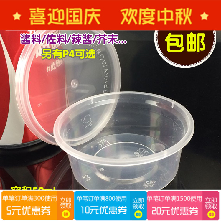 25ml