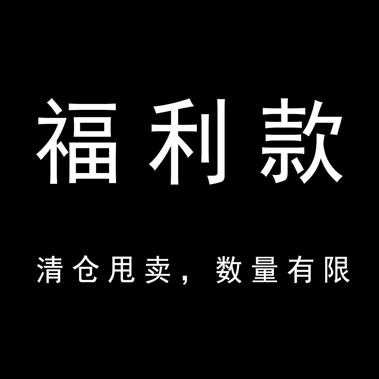 moment 福福款【牛仔裤 裙子 裤子 合集】不支持退换
