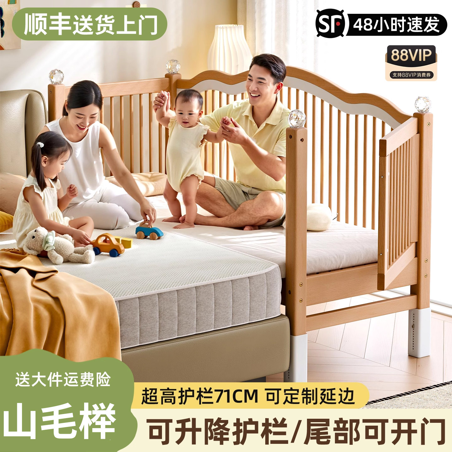 榉木儿童拼接床婴儿床加宽实木拼接大床可升降护栏床边床单人小床