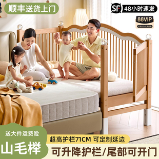 榉木儿童拼接床婴儿床加宽实木拼接大床可升降护栏床边床单人小床
