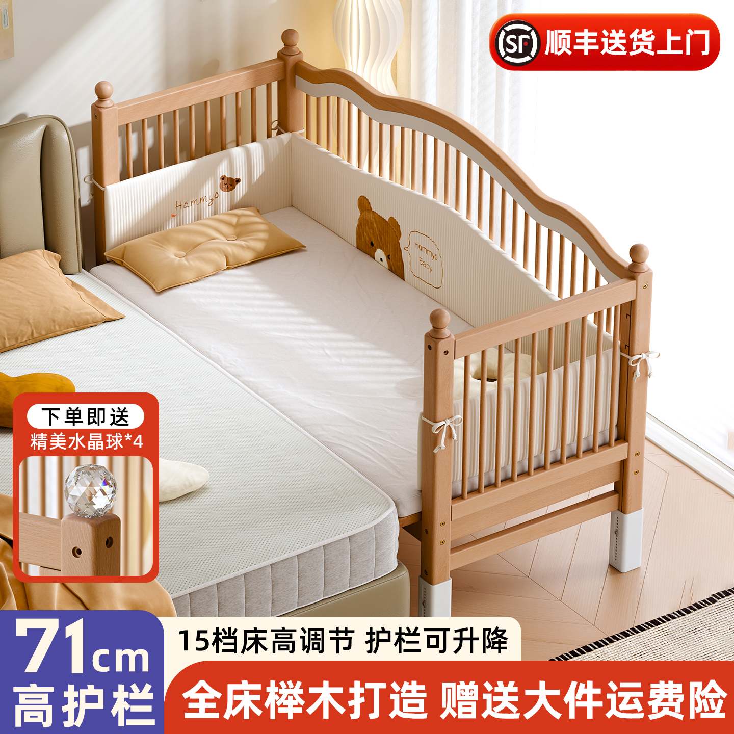 榉木儿童拼接床加宽实木拼接大床