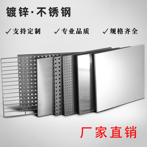 晶艺煌不锈钢镀锌托盘专业定制