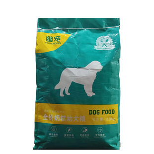 幽宠狗粮狗粮2.5kg天然粮成犬法式牛排泰迪贵宾金毛大小型犬用
