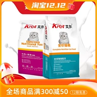 El Cat Food 10 кг глубиной