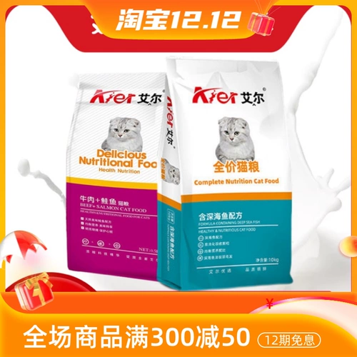 El Cat Food 10 кг глубиной