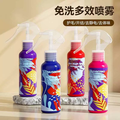 沐森堂新魔法喷雾宠物狗狗专用除臭免洗用品泰迪比熊蓬松护毛亮毛