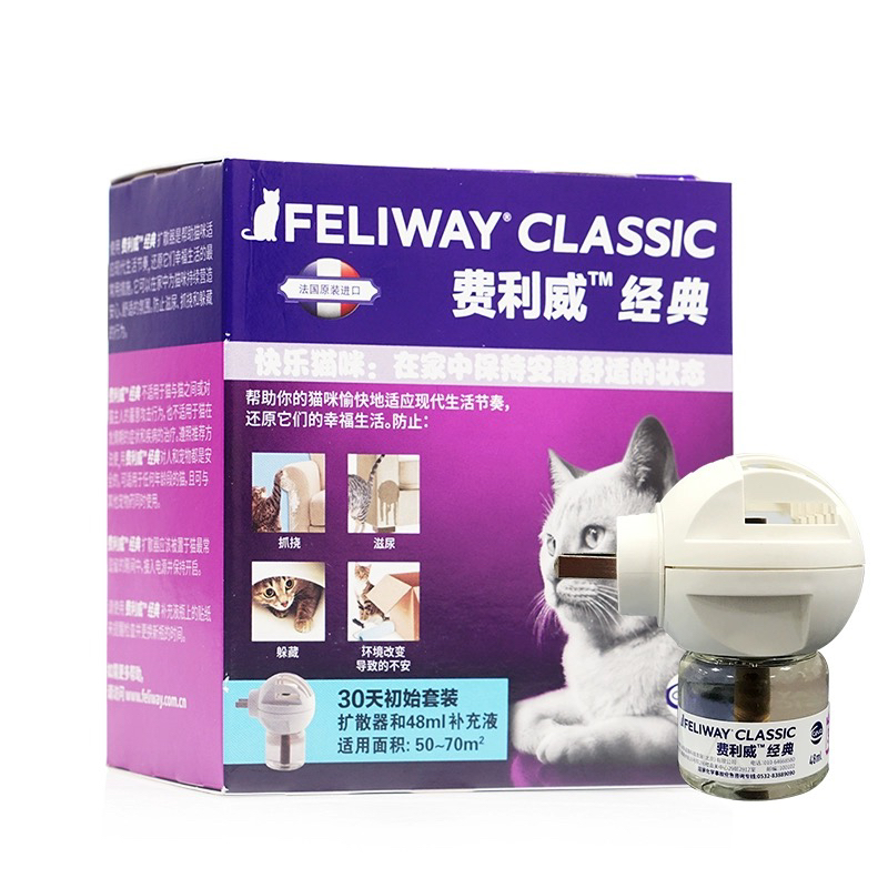 费利威FELIWAY经典初始套装猫咪安抚缓解情绪费洛蒙插电款扩散器