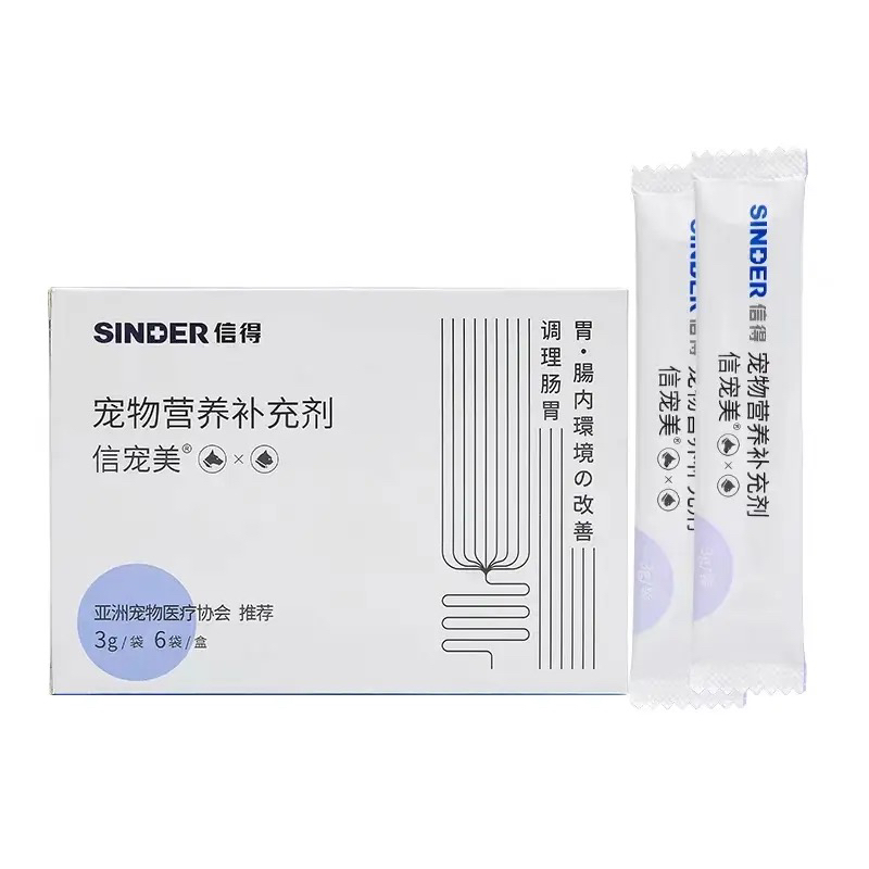 信宠美宠物犬猫谷氨酰胺助消化狗猫专用营养剂不是益生菌