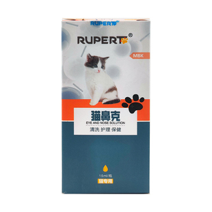瑞沃特猫鼻子康滴眼液滴鼻子猫鼻猫咪流眼泪