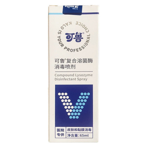 可鲁猫狗皮肤喷剂30毫升60毫升