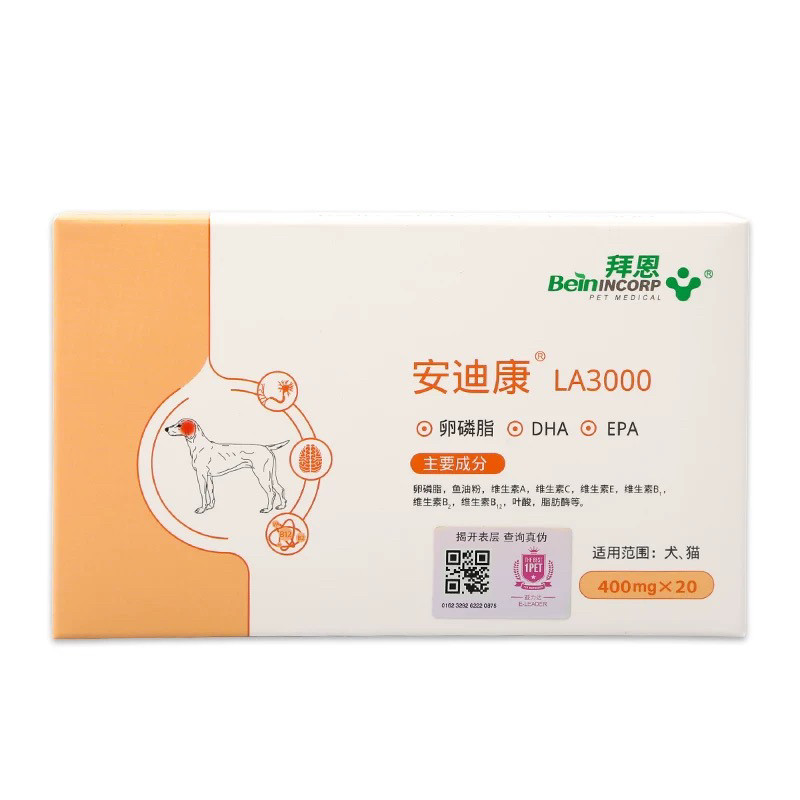 拜恩安迪康LA3000狗猫后遗症神经营养剂图片