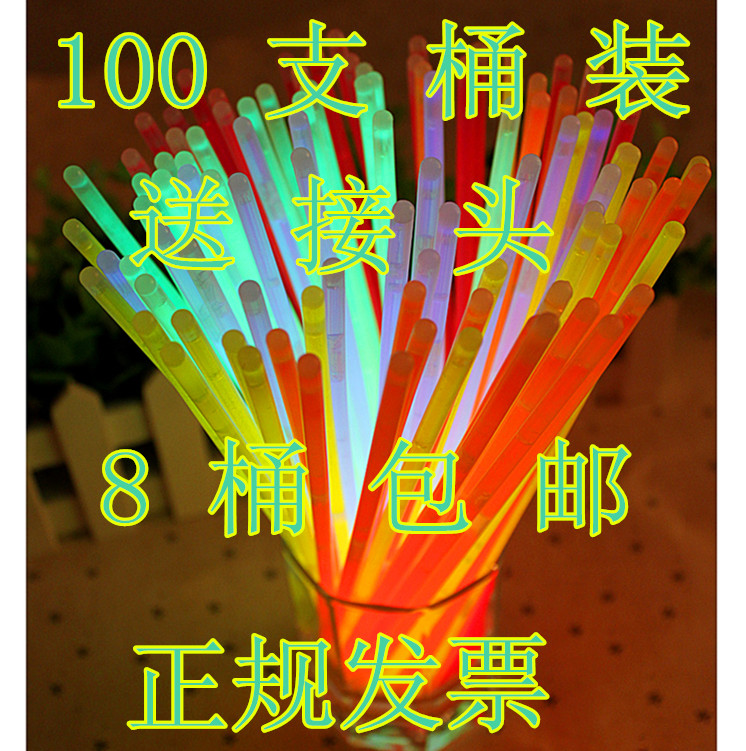 一次性100支晚会化学七彩荧光棒