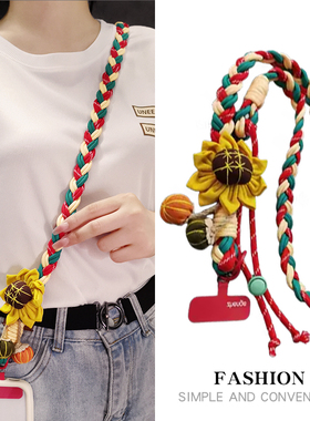 手机挂绳长款斜挎可背ins多巴胺编织户外旅游调节链小蜜蜂壳结实
