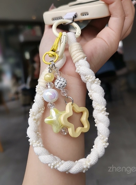 手机挂绳高端编织棉绳手腕款星星吊坠户外相机钥匙扣短挂链壳结实