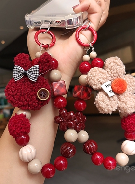 手机挂绳新年红毛绒小兔花朵圆珠挂件高端时尚女手提链钥匙壳结实