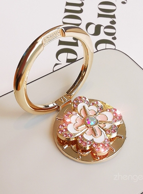 手机支架四叶草闪钻指环扣轻奢高级感圆扣环粘贴式折叠便携壳背贴
