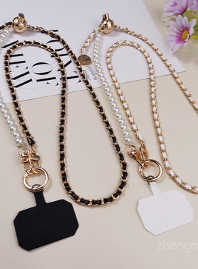 手机挂绳长款斜挎可背调节带子女时尚珍珠皮卡链包包挂件壳结实潮