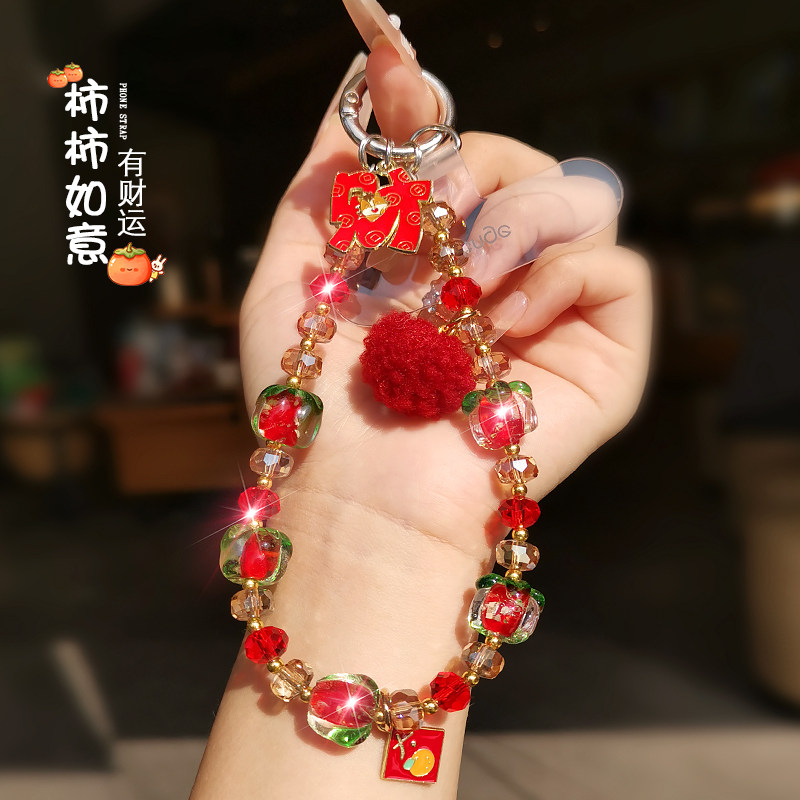 柿柿如意水晶手机链挂绳短款ins招财纳福毛球挂件户外钥匙壳结实,3C数码配件,手机挂件/手机链,淘宝优惠券,粉丝福利购,淘宝优惠卷