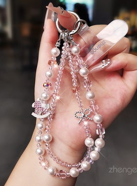 手机挂绳小香风珍珠水晶挂链高级感手作串珠短款双链结实便携防丢