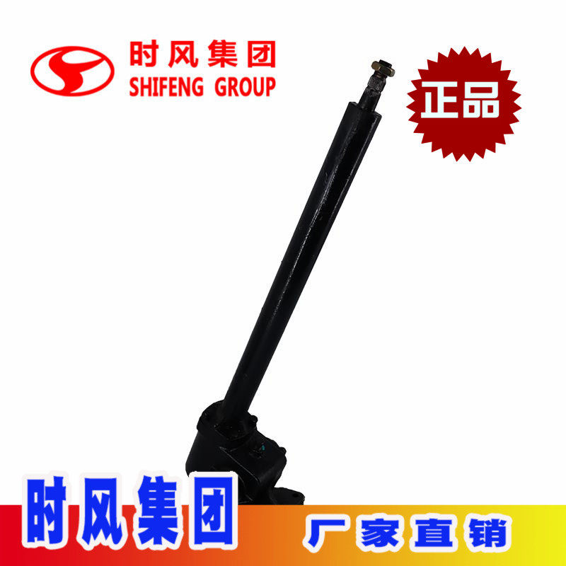 时风拖拉机农用小四轮方向机总成风云350多缸转向机原厂热卖