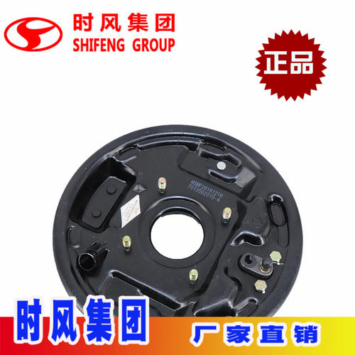 时风电动四轮车GD04B GD04C后制动器总成电动观光车后制动器总成