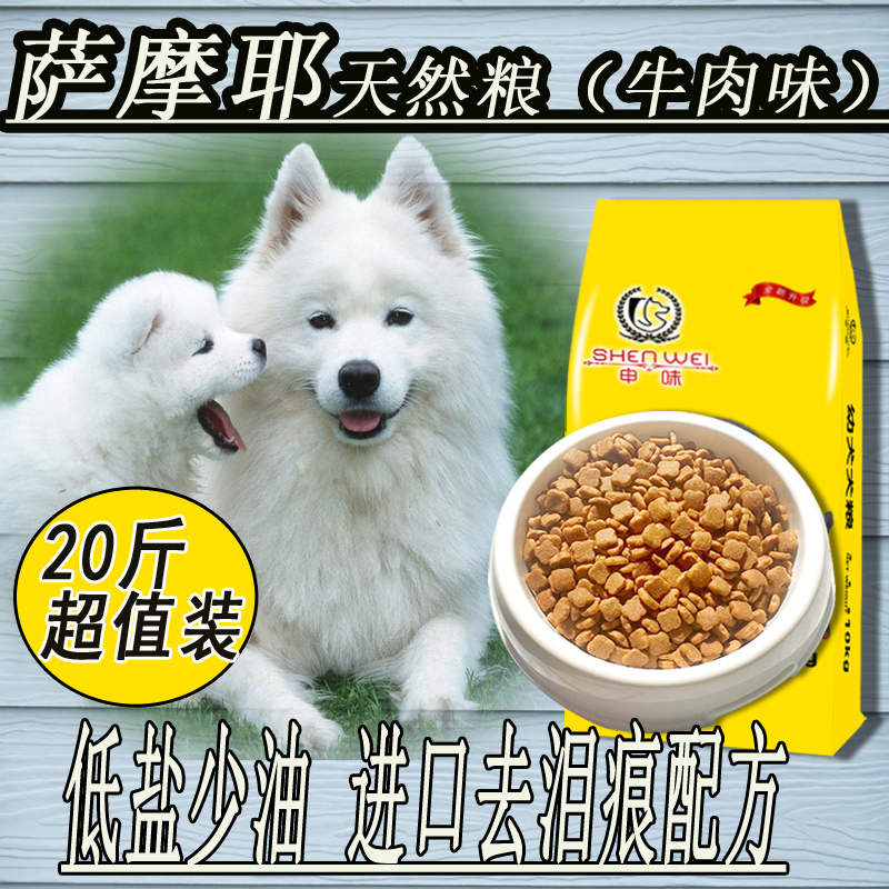 ÈøÄ¦Ò®Òøºü½ðëȥÀáºÛ³ÉÈ®Ó×ȮרÓýø¿ÚÅä·½ÌìÈ»¹·Á¸10kg20½ï