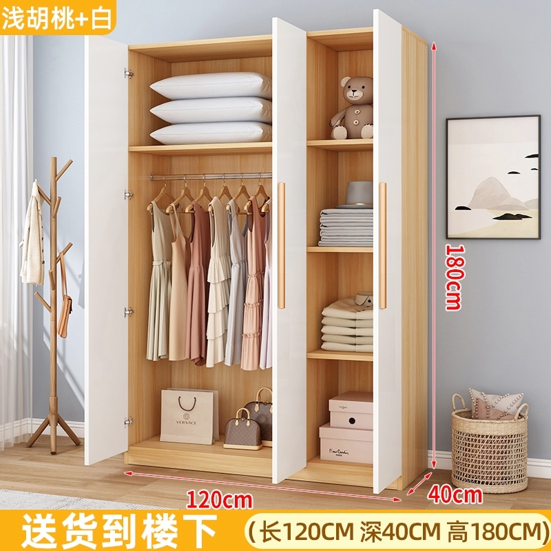 卧室收纳小户型出租房用衣橱柜子衣柜组装实木儿童经济型家用简易